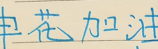 皇冠网址-身高都是1米95 ！ 申花盖伊跟云南克莱伯 谁才是中超大杀器