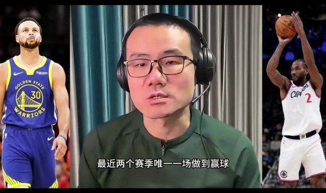 皇冠体育-静雨：今天小卡面对的防守是最高级别 库里续命三分难掩勇士颓势