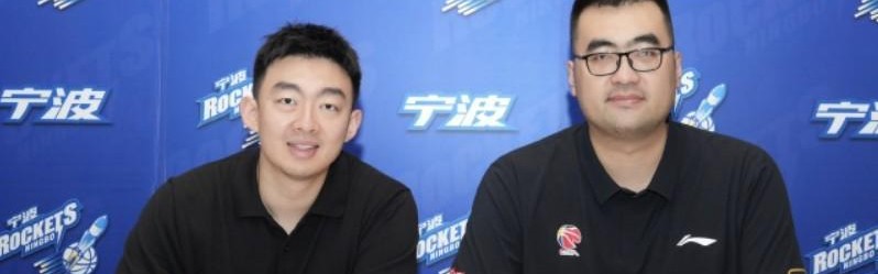 官方：张兆旭加盟宁波男篮，将担任助理教练一职