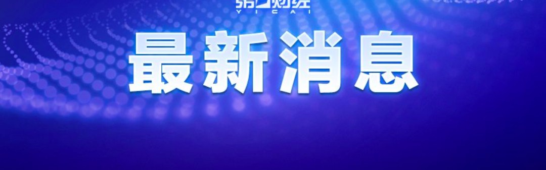 最新披露！我国正规划对一颗小行星实施高速撞击