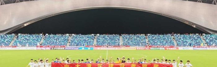 皇冠体育-广州南沙以“体育+”促赛事经济