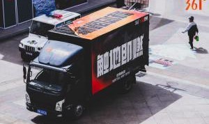 361度触地即燃揭幕战落地武汉 孟博龙率队夺冠